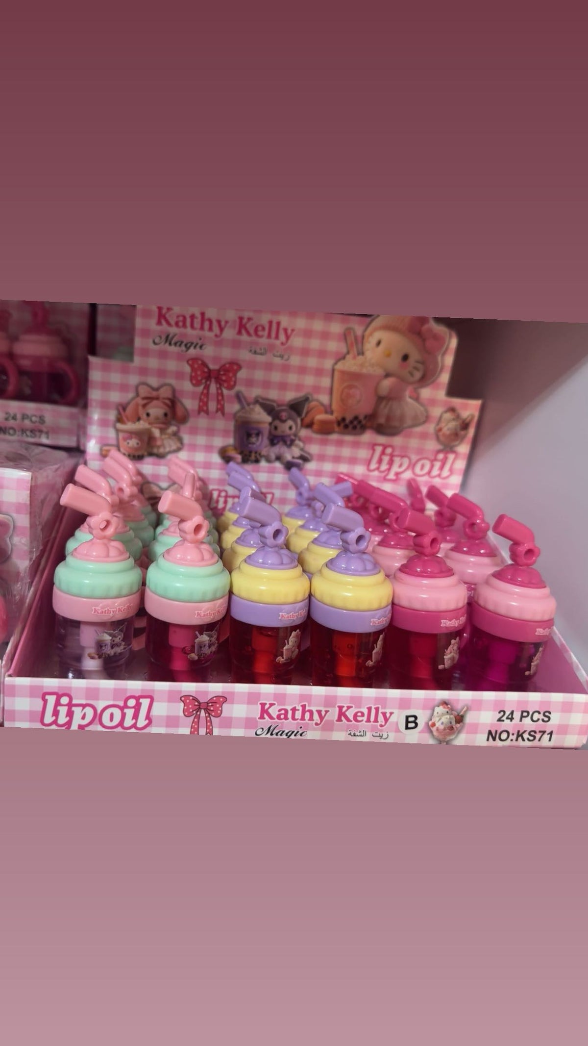 Lip oil