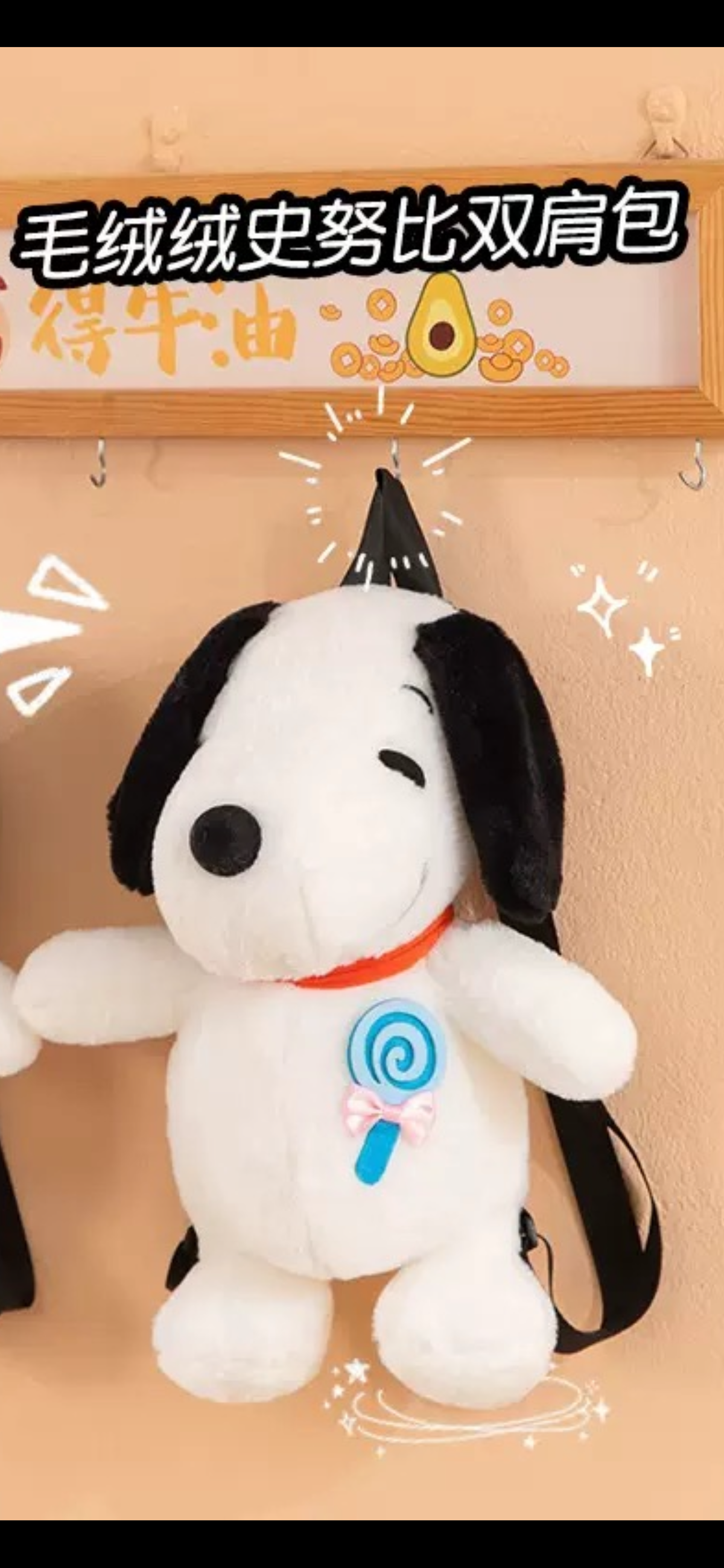 Mochila